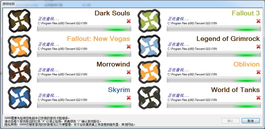 上古卷軸5nmm離線漢化版 v0.63.5 最新中文版 0