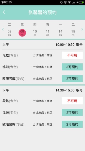 愛鼻社區(qū) v0.0.6 安卓版 1