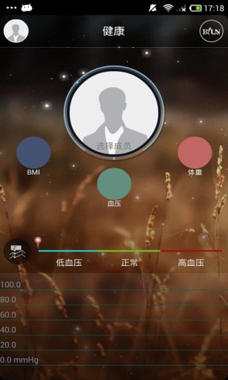 博云智能家居手機(jī)版 v2.0.0.4 安卓版 1
