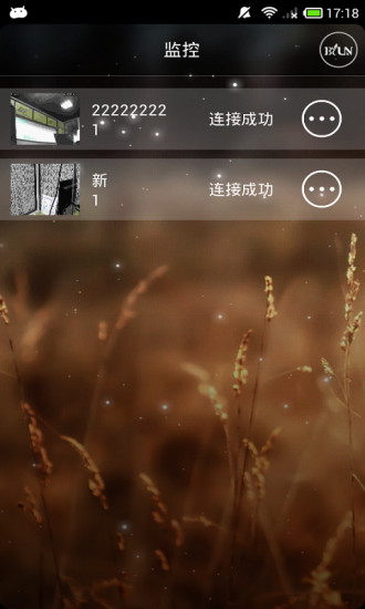 博云智能家居手機(jī)版 v2.0.0.4 安卓版 2