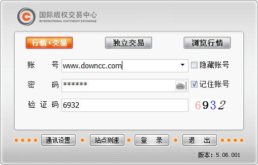 臨沂國(guó)版老酒交易中心 v5.1.173.6 官方版 0