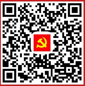 河南智慧党建二维码