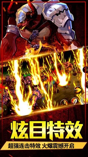 皇者格斗 v1.0.0 安卓版 0