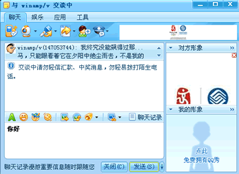 楼月键盘屏幕全记录