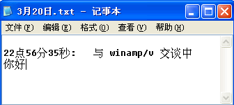 楼月键盘屏幕全记录