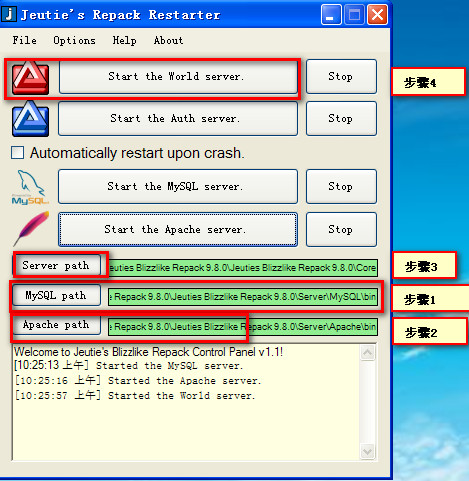 大芒果wow服務(wù)端9.80