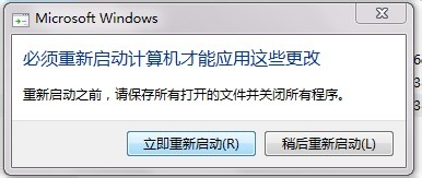 windows7聯(lián)想觸摸驅(qū)動