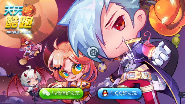 晃游大師防閃退2.8