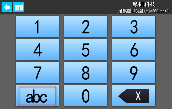 摩據(jù)智能觸摸虛擬鍵盤_downcc.com