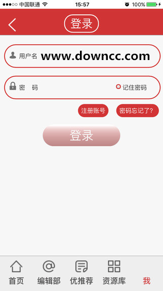 議庫 v1.2 安卓版 2