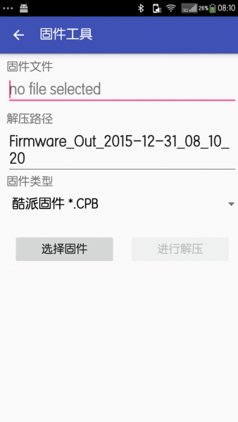 鏡像工廠(安卓手機工具) v2.6.10 安卓版 3
