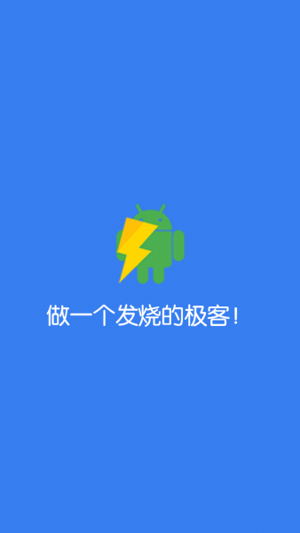 鏡像工廠(安卓手機工具) v2.6.10 安卓版 0