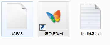 cad js.fas(CAD加速器)  0