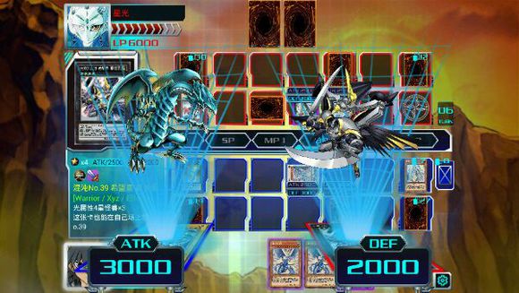 決斗新世代安卓漢化版 v1.06 安卓版 1