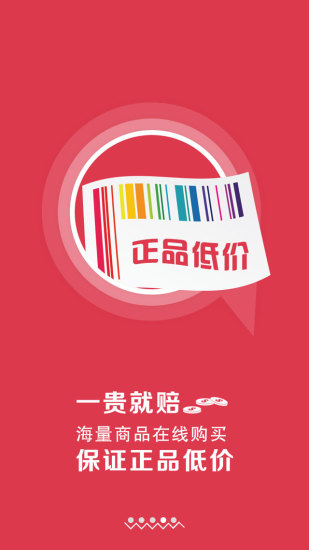 E點(diǎn)到家客戶端 v1.0.3 安卓版 2