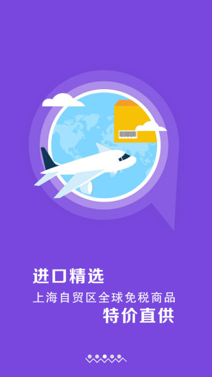 E點(diǎn)到家客戶端 v1.0.3 安卓版 3