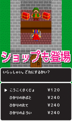 擁擠地下城(ぎゅうぎゅうダンジョンZ) v1.0 安卓版 2