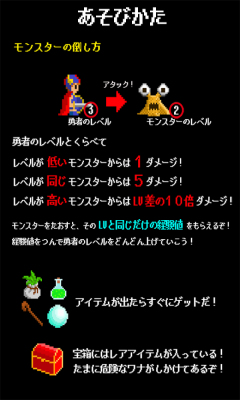 擁擠地下城(ぎゅうぎゅうダンジョンZ) v1.0 安卓版 3