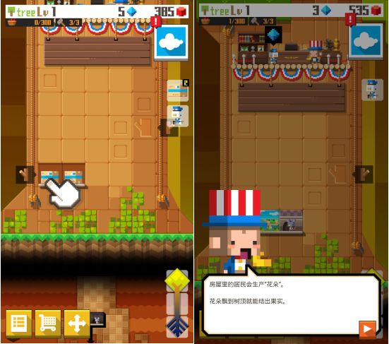 像素樹小鎮(zhèn)無限鉆石版 v1.5.0 安卓版 1