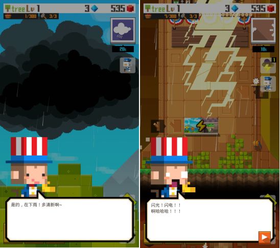 像素樹小鎮(zhèn)無限鉆石版 v1.5.0 安卓版 0