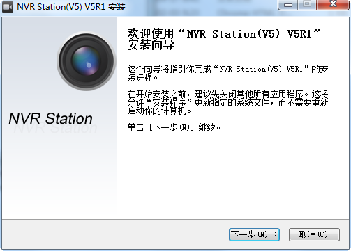 科達(dá)nvrstation nvr客戶端 v5R1B2 官方版 0