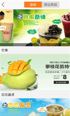 跑男超市 v1.2.5 安卓版 1