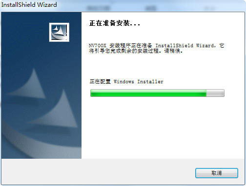 宏視nv700x采集卡驅(qū)動(dòng)(監(jiān)控軟件) v10.8.3 官方版 0