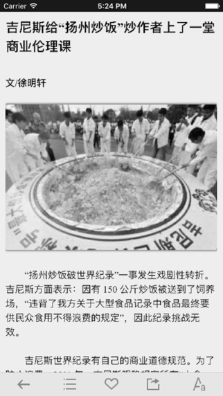 法律與生活雜志手機(jī)版 v2.0 安卓版 1