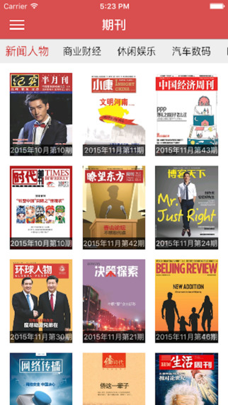 法律與生活雜志手機(jī)版 v2.0 安卓版 2