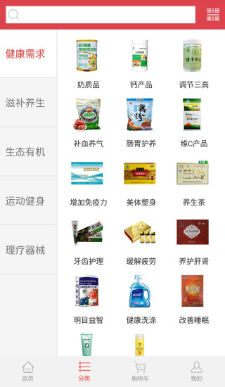 領(lǐng)購網(wǎng) v1.0 安卓版 3