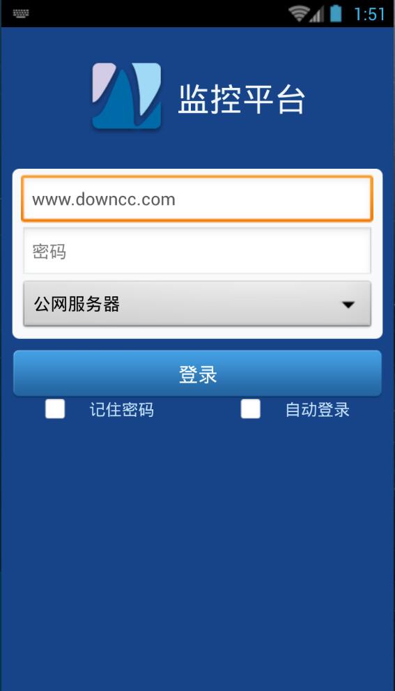 監(jiān)控平臺下載