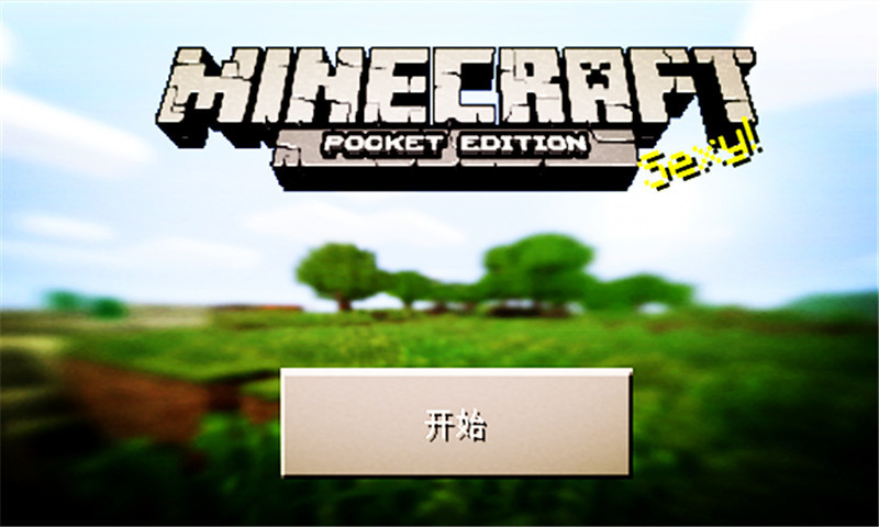 我的世界之雷霆戰(zhàn)神手機(jī)游戲