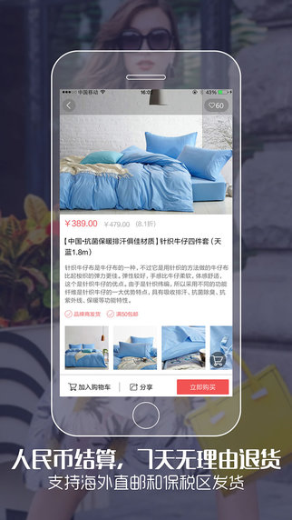 A佳優(yōu)選 v2.8.100 安卓版 1