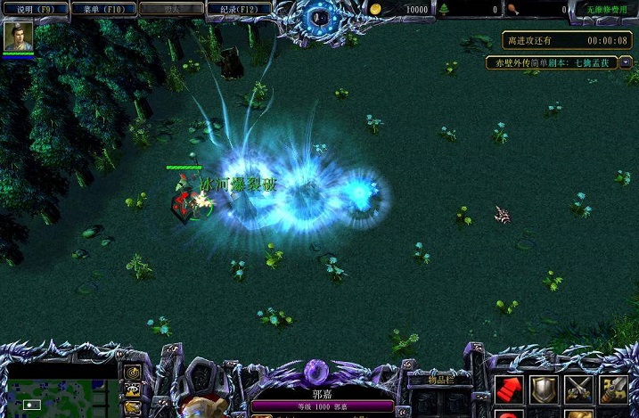 赤壁外傳1.7.2曹操登場(chǎng) 附隱藏英雄密碼 0