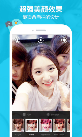 snow蘋果軟件 v3.2.5 iphone越獄版 2