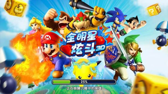 明星大亂斗手機版 v1.2.3 安卓版 0