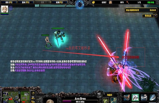 時空之輪2畢業(yè)季無cd無限藍解鎖版0