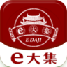 E大集app