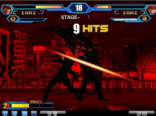 拳皇wing191手機(jī)下載