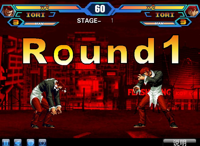 閃翼拳皇wing1.91