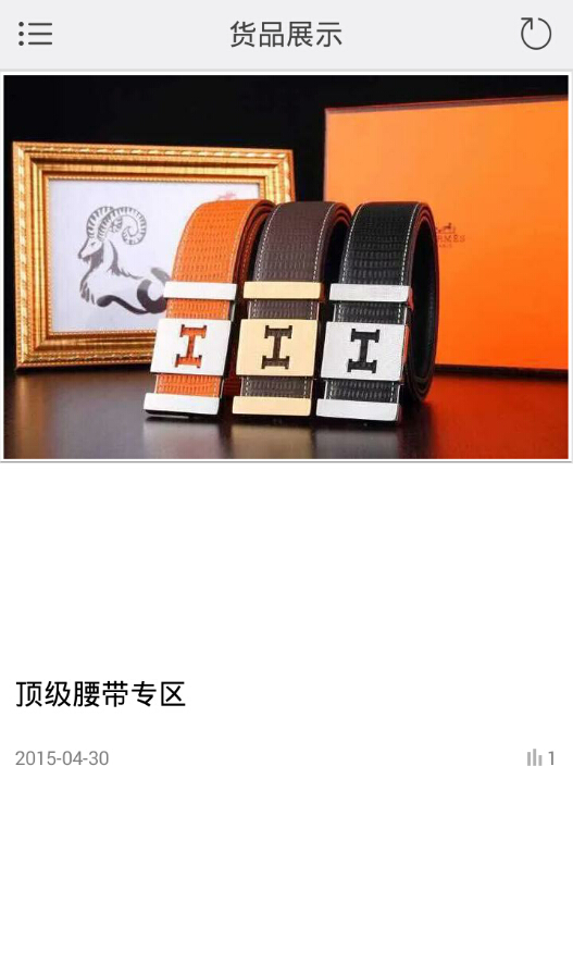 奢百匯 v1.0 安卓版 2