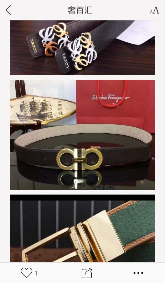 奢百匯 v1.0 安卓版 3