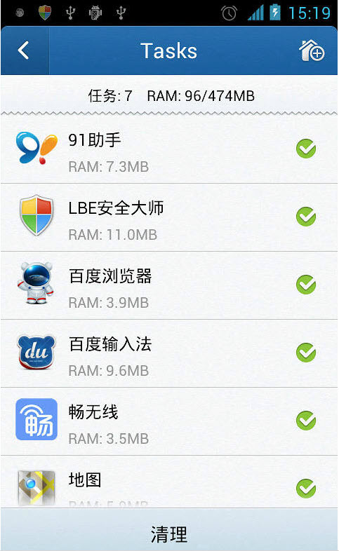 獵豹清理大師國際版(原金山清理大師) v5.11.6 官網(wǎng)安卓版 1