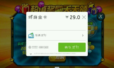 小小槍戰(zhàn)2(藍(lán)牙對(duì)戰(zhàn))內(nèi)購(gòu)版 v1.0.0.6 安卓無(wú)限鉆石版 0