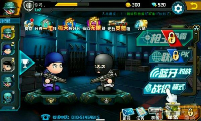 小小槍戰(zhàn)2(藍(lán)牙對(duì)戰(zhàn))內(nèi)購(gòu)版 v1.0.0.6 安卓無(wú)限鉆石版 1