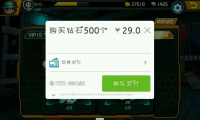 小小槍戰(zhàn)2(藍(lán)牙對(duì)戰(zhàn))內(nèi)購(gòu)版 v1.0.0.6 安卓無(wú)限鉆石版 2