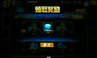 小小槍戰(zhàn)2(藍(lán)牙對(duì)戰(zhàn))內(nèi)購(gòu)版 v1.0.0.6 安卓無(wú)限鉆石版 3