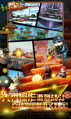 小小槍戰(zhàn)2(藍(lán)牙對(duì)戰(zhàn)) v1.0.0.6 官網(wǎng)安卓版 0