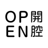 open開腔電腦版