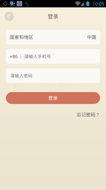 小鹿快跑 v1.0 安卓版 0